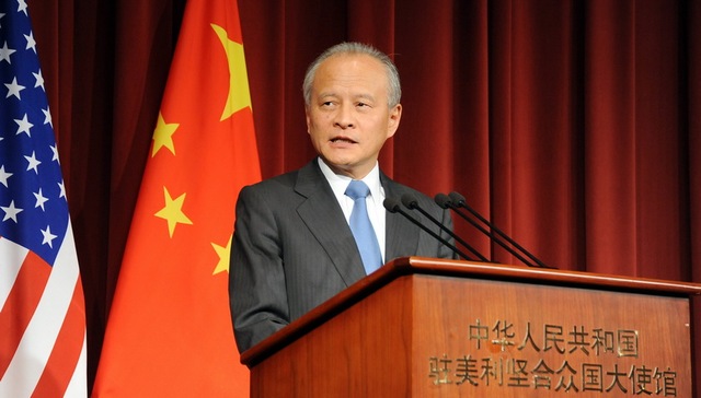 中美关系,大使,主流媒体,全球治理,联合国宪章,大国关系,合作共赢,领域合作,今日美国