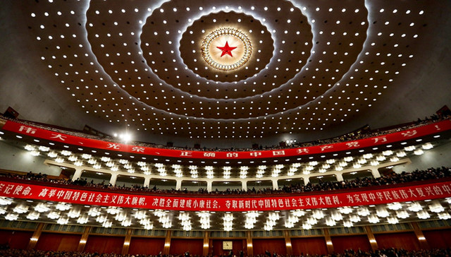 政党,中国共产党,全国代表大会,中国国民党,九二共识,和平发展,两岸关系,祝贺,中华民族,新党主席