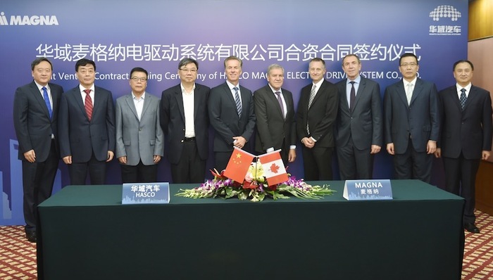 麦格纳联合上汽集团成立合资公司 瞄准电驱动系统市场