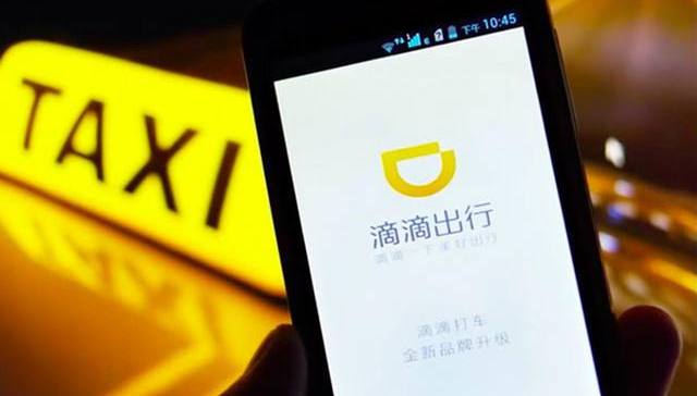 一年内两调架构：滴滴修炼团队合力