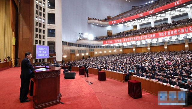 港澳各界人士热议中共十九大报告：融入发展大局 共享祖国荣光