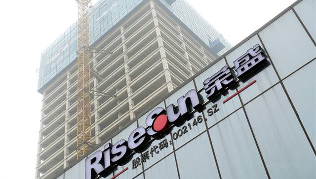 再定下10平方公里 后来者荣盛发展环北京产业造城