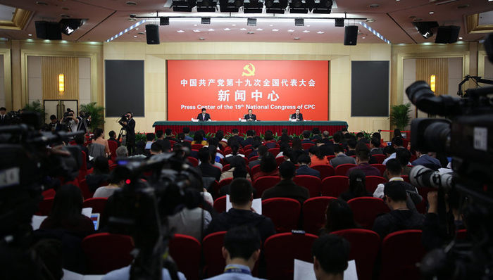 时政热点,反腐聚焦