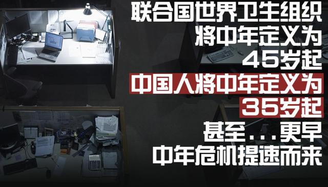 欧莱雅,男士护肤,中年危机