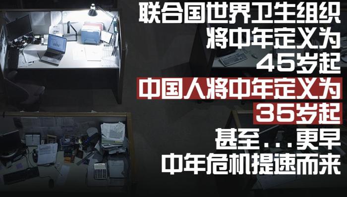 欧莱雅,男士护肤,中年危机