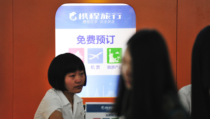 棱镜,履约义务,供应商选择,携程旅游,携程旅行网,压榨,腾讯,脱鞋,质押,宣战