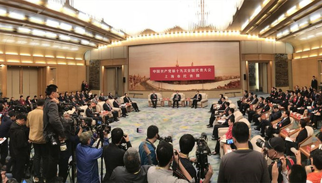 十九大,上海代表团,开放