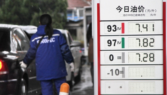 【财经24小时】郭树清称金融监管趋势会越来越严 国内油价调整年内第六次搁浅