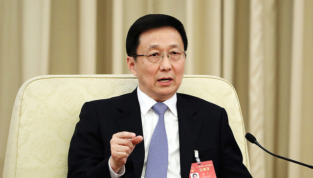 韩正,自由贸易,上海金融,自贸区,部署,报料,改革和发展,媒体开放,制度创新,人民大会堂