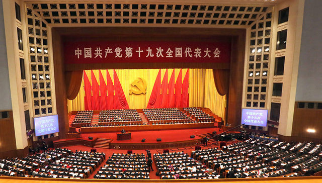 十九大最新议程中 透露了全面从严治党的重磅信号