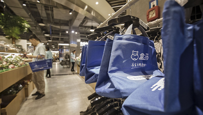 盒马鲜生,新零售