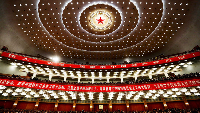 新时代,中国特色社会主义,新思想,新使命,三步走,马克思列宁主义,习近平谈治国理政,中国:习近平时代