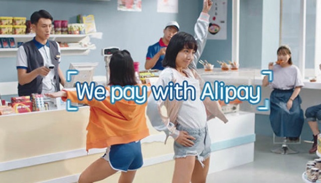 民谣、嘻哈之后 支付宝也开始喊麦了