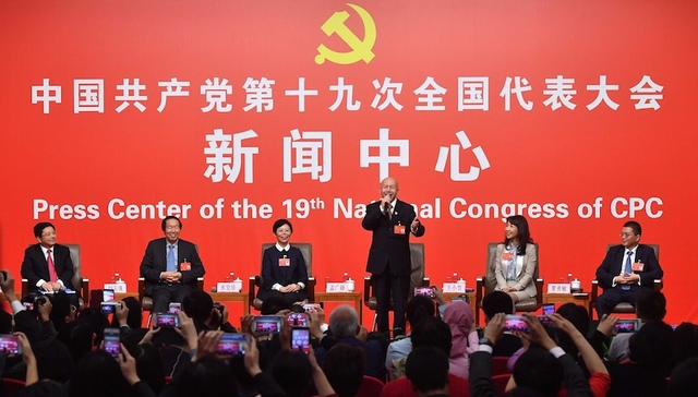 十九大,文化发展,集体采访