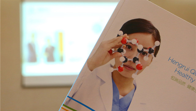 恒瑞医药，市值，仿制药