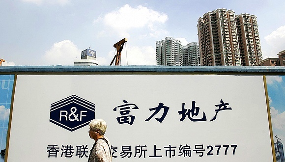 富力地产,IPO,地产商