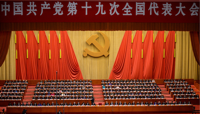 人民日报评论员：十九大重新定义主要矛盾，意味着什么