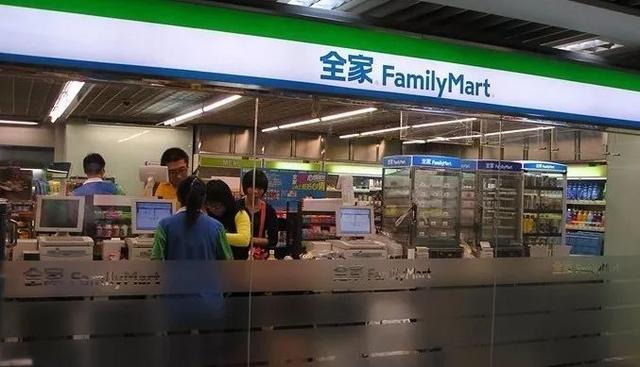全家便利店关掉日本664家店 打算靠中国“养活”？