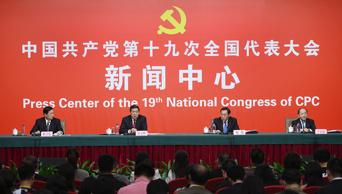 民间投资,中国钢铁工业,实体经济,北京城市,副中心,做大,记者招待会,经济工作,结构性改革,增速放缓