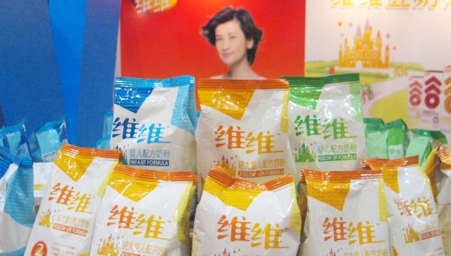 减持,维维股份,章霖,方正证券,接盘,股东权益,证券日报,清仓,香颂,自然人