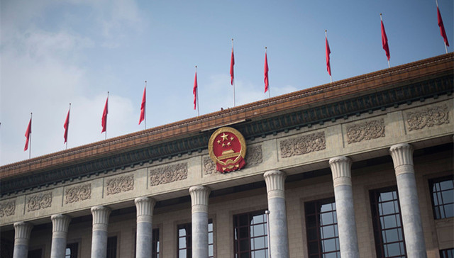 十九大,报告,改革