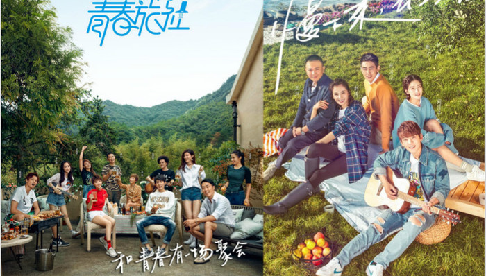慢生活,明星,综艺节目,泼盆,漂亮的房子,亲爱的客栈,青春旅社,让观众,湖南卫视,长按