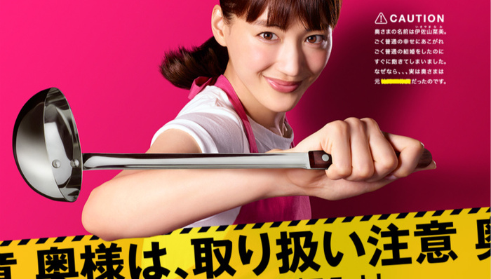 黑化,白莲花,腹黑,黑色皮革手册,女人要,人性的污点,栗山千明,木村佳乃,otamart,女人会