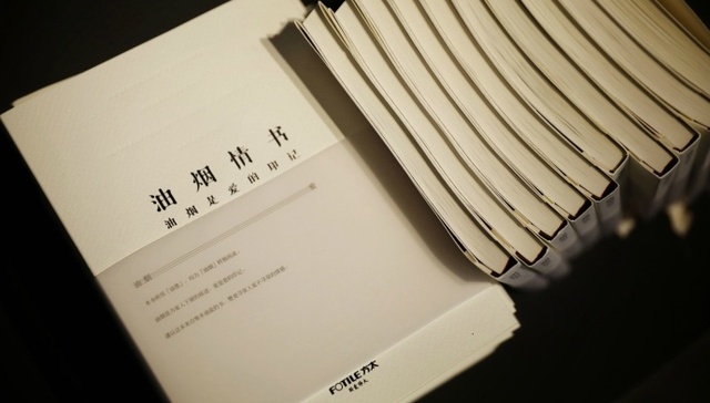 方太写了一封情书给你 不过是油烟味的