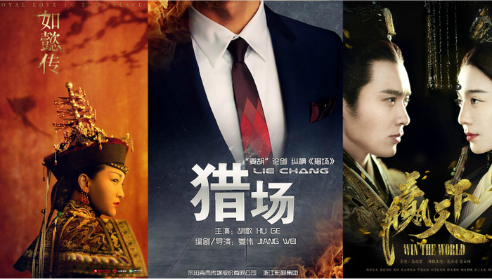 网易娱乐,新媒体,综艺节目,电视圈,电视作品,扶摇,生活服务类节目,湖南卫视,古装剧,赢天下