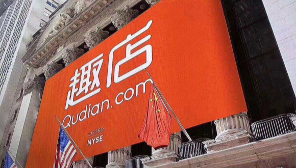 趣店：一次成功的IPO与一次失败的危机公关