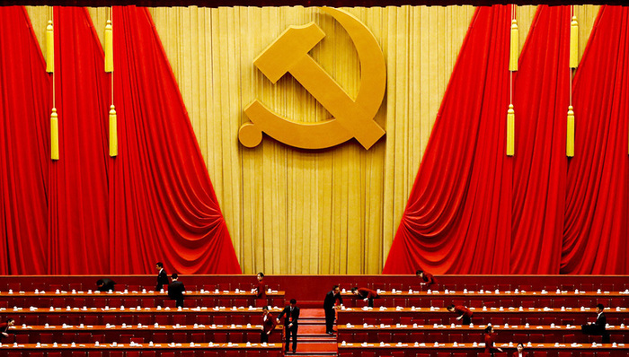 十九大关于《中国共产党章程（修正案）》的决议