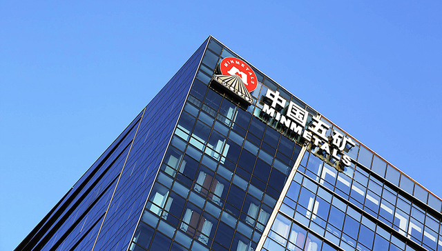 中国五矿前三季度利润同比大涨逾两倍
