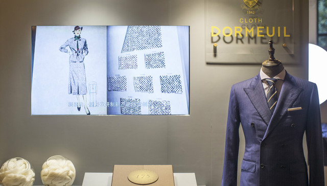 当了时装界175年的幕后英雄 面料公司Dormeuil现在要好好发展中国市场