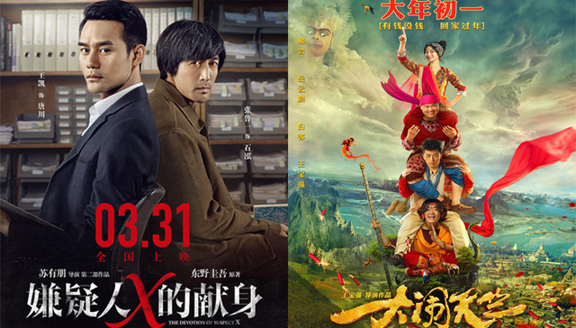 光线传媒2017年三季报净利6.28亿，猫眼贡献20%，社保基金为股价背书