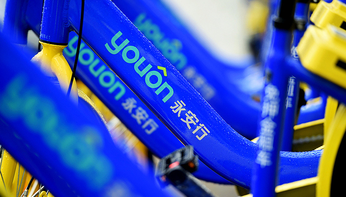 永安行与哈罗单车合并 共享单车进入三国时代