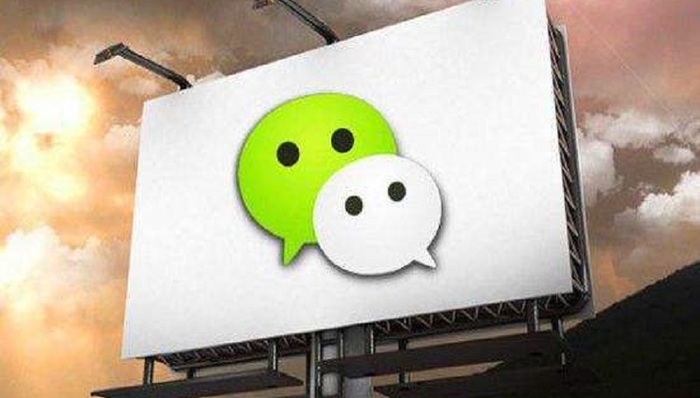 微信,淘宝,微商,京东