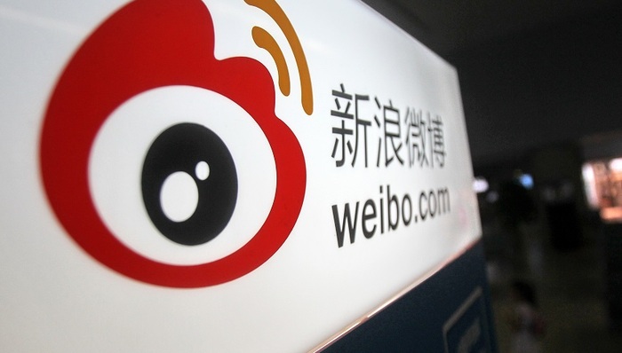微博第三季度净营收为3.20亿美元 广告和营销占总收入的86.5%