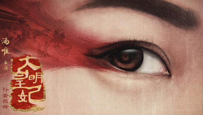 剧讯 | 汤唯时隔十年再演电视剧  吴秀波易烊千玺合作《长安十二时辰》