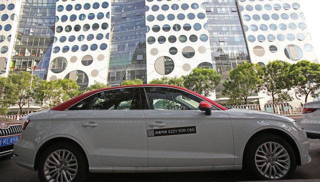 EZZY,解散,共享汽车,分时租赁,押金