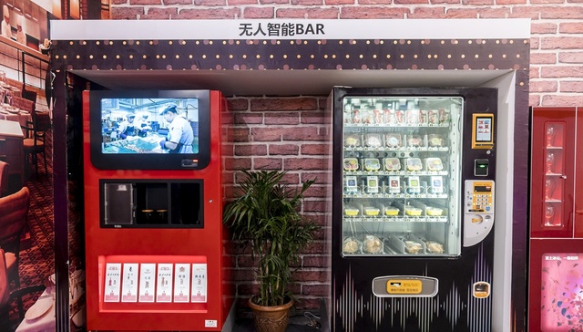 【财经24小时】两部委将重点查处捂盘惜售等行为 国内首个无人店规范征求意见