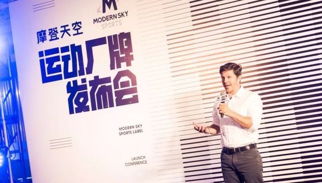 摩登天空,瑜伽,综艺秀,Schuyler,KOL,天空式,Wanderlust,音乐节,Hoess