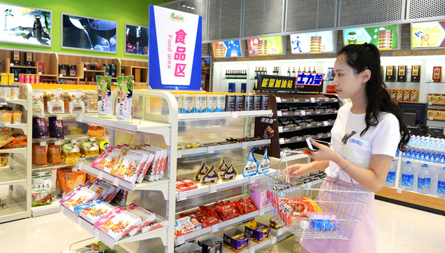 便利店,消费