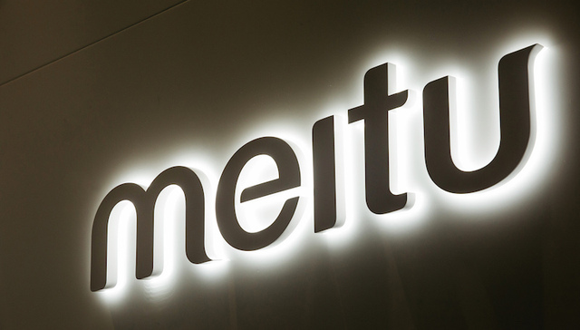 美图,meitu,工具,社交,变现,电商,美图定制