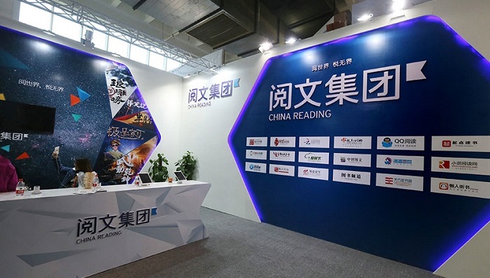 阅文IPO有多火？ 全香港的资金都紧张了