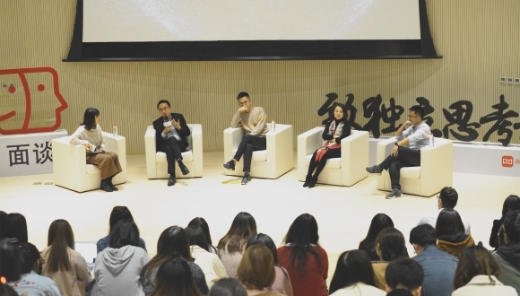【面谈创业者沙龙】圆桌讨论：内容与平台如何相互借力？