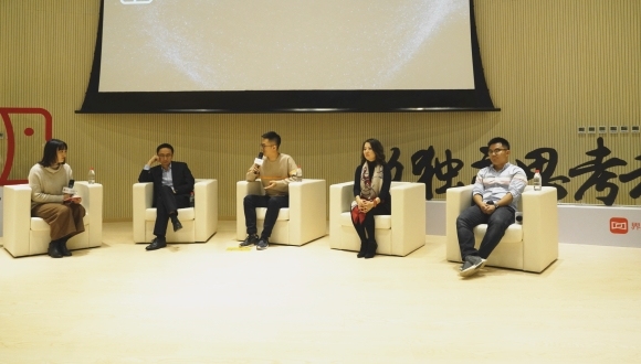 【面谈创业者沙龙】圆桌讨论：内容创业，如何避免受众审美疲劳？