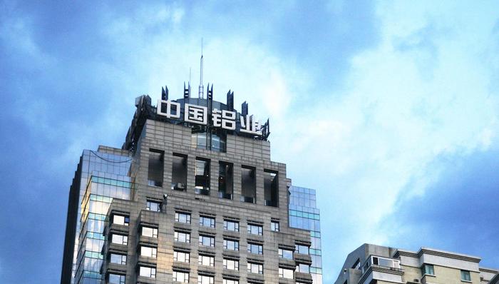 中国铝业,财报那些事