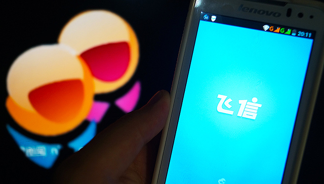 还记得当年的“飞信”吗？中移动要投入8400万元复兴它