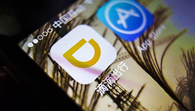 滴滴更换出租车派车模式后：乘客打不到车 司机接不到单