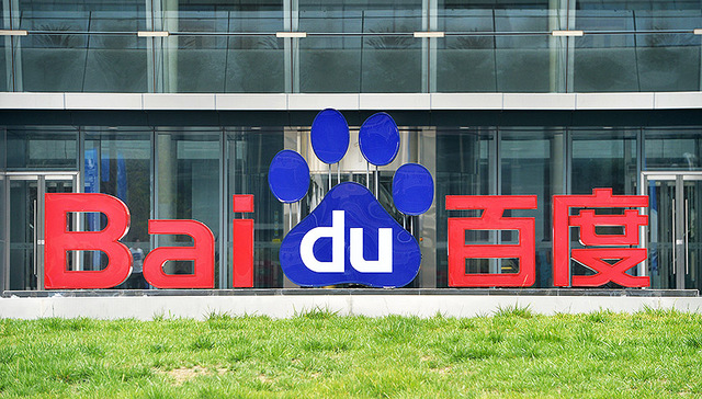 中概股,百度,三季报